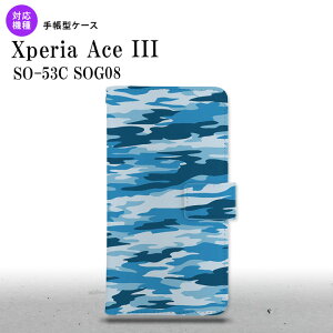 SO-53C SOG08 Xperia Ace III 蒠^X}zP[X Jo[ ^CK[   nk-004s-so53c-dr1169