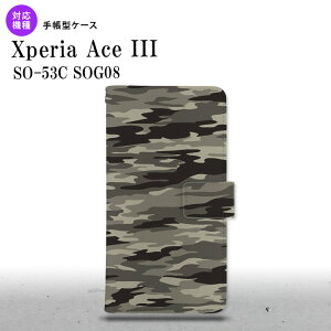 SO-53C SOG08 Xperia Ace III 蒠^X}zP[X Jo[ ^CK[   nk-004s-so53c-dr1171