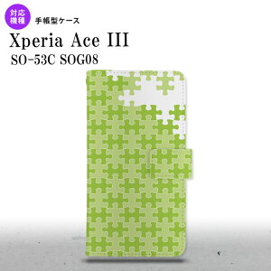 SO-53C SOG08 Xperia Ace III 蒠^X}zP[X Jo[ pY  nk-004s-so53c-dr1207