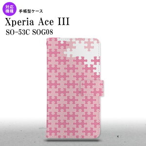 SO-53C SOG08 Xperia Ace III 手帳型スマホケース カバー パズル ピンク nk-004s-so53c-dr1210