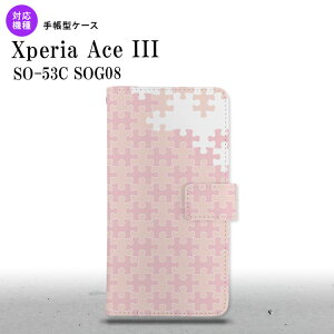 SO-53C SOG08 Xperia Ace III 蒠^X}zP[X Jo[ pY sN nk-004s-so53c-dr1211