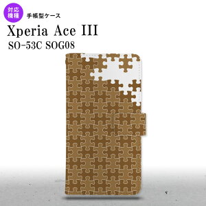 SO-53C SOG08 Xperia Ace III 蒠^X}zP[X Jo[ pY  nk-004s-so53c-dr1213