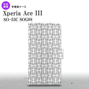 SO-53C SOG08 Xperia Ace III 蒠^X}zP[X Jo[ pY   nk-004s-so53c-dr1214