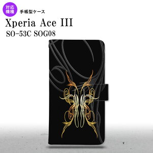 SO-53C SOG08 Xperia Ace III 蒠^X}zP[X Jo[ sXg   nk-004s-so53c-dr1241