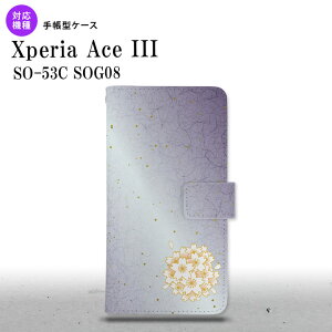 SO-53C SOG08 Xperia Ace III 蒠^X}zP[X Jo[ a TN  nk-004s-so53c-dr1274