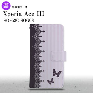 SO-53C SOG08 Xperia Ace III 蒠^X}zP[X Jo[ o^tC  [X  nk-004s-so53c-dr1282