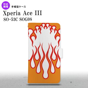 SO-53C SOG08 Xperia Ace III 手帳型スマホケース カバー ファイヤー 炎 白 赤 nk-004s-so53c-dr1309