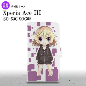 SO-53C SOG08 Xperia Ace III 蒠^X}zP[X Jo[ ̎q L  nk-004s-so53c-dr1337