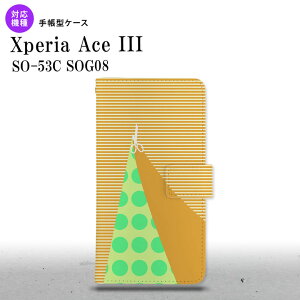 SO-53C SOG08 Xperia Ace III 手帳型スマホケース カバー はさみ オレンジ nk-004s-so53c-dr1341