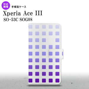 SO-53C SOG08 Xperia Ace III 蒠^X}zP[X Jo[ XNGA hbg p[v nk-004s-so53c-dr1362