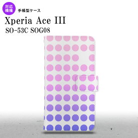 SO-53C SOG08 Xperia Ace III 手帳型スマホケース カバー 水玉 ピンク nk-004s-so53c-dr1374