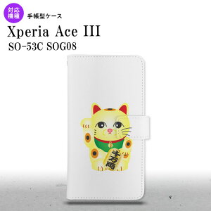 SO-53C SOG08 Xperia Ace III 蒠^X}zP[X Jo[ L 疜  nk-004s-so53c-dr142