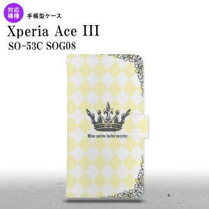 SO-53C SOG08 Xperia Ace III 蒠^X}zP[X Jo[   nk-004s-so53c-dr1454