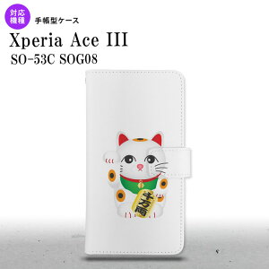 SO-53C SOG08 Xperia Ace III 蒠^X}zP[X Jo[ L 疜  nk-004s-so53c-dr146