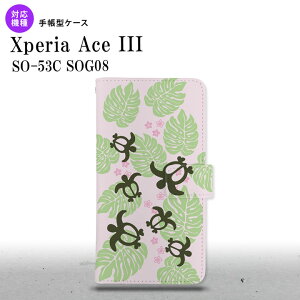 SO-53C SOG08 Xperia Ace III 蒠^X}zP[X Jo[ zk  sN nk-004s-so53c-dr1466