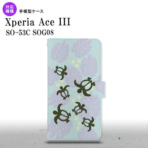 SO-53C SOG08 Xperia Ace III 蒠^X}zP[X Jo[ zk   nk-004s-so53c-dr1468