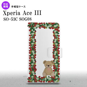 SO-53C SOG08 Xperia Ace III 蒠^X}zP[X Jo[  C`S NA nk-004s-so53c-dr1509