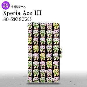 SO-53C SOG08 Xperia Ace III 蒠^X}zP[X Jo[ L  nk-004s-so53c-dr151