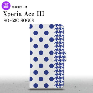 SO-53C SOG08 Xperia Ace III 手帳型スマホケース カバー ドット 千鳥 青 nk-004s-so53c-dr1512