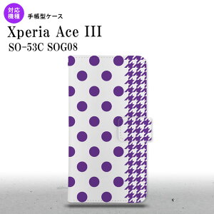 SO-53C SOG08 Xperia Ace III 蒠^X}zP[X Jo[ hbg 璹  nk-004s-so53c-dr1513