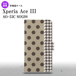 SO-53C SOG08 Xperia Ace III 蒠^X}zP[X Jo[ hbg 璹  nk-004s-so53c-dr1514