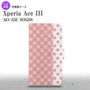SO-53C SOG08 Xperia Ace III 手帳型スマホケース カバー チェック ドット ピンク nk-004s-so53c-dr1521