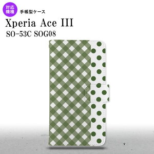 SO-53C SOG08 Xperia Ace III 蒠^X}zP[X Jo[ `FbN hbg   nk-004s-so53c-dr1523
