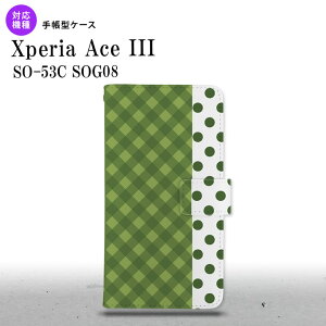 SO-53C SOG08 Xperia Ace III 蒠^X}zP[X Jo[ `FbN hbg  nk-004s-so53c-dr1524