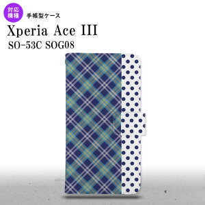 SO-53C SOG08 Xperia Ace III 蒠^X}zP[X Jo[ ^[^ hbg  nk-004s-so53c-dr1534