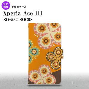 SO-53C SOG08 Xperia Ace III 手帳型スマホケース カバー エスニック 花柄 オレンジ 茶 nk-004s-so53c-dr1584