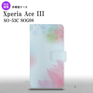 SO-53C SOG08 Xperia Ace III 手帳型スマホケース カバー ぼかし 花柄 青 nk-004s-so53c-dr1594