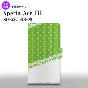 SO-53C SOG08 Xperia Ace III 蒠^X}zP[X Jo[ hbg [X  nk-004s-so53c-dr1615