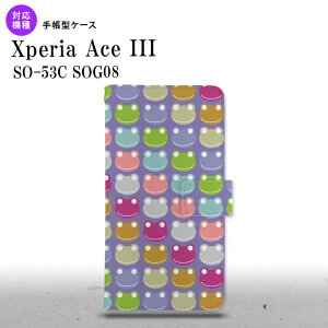 SO-53C SOG08 Xperia Ace III 蒠^X}zP[X Jo[ JG   nk-004s-so53c-dr163