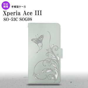 SO-53C SOG08 Xperia Ace III 蒠^X}zP[X Jo[ Ƒ O[ nk-004s-so53c-dr1631