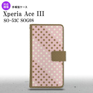 SO-53C SOG08 Xperia Ace III 手帳型スマホケース カバー ドット 水玉 薄ピンク 茶 nk-004s-so53c-dr1642