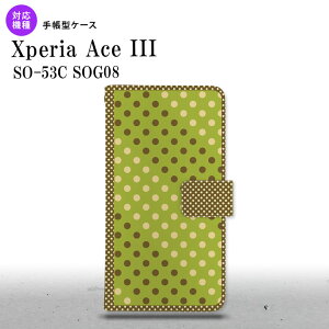 SO-53C SOG08 Xperia Ace III 蒠^X}zP[X Jo[ hbg    nk-004s-so53c-dr1656