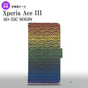 SO-53C SOG08 Xperia Ace III 蒠^X}zP[X Jo[ Cg C{[ nk-004s-so53c-dr1715