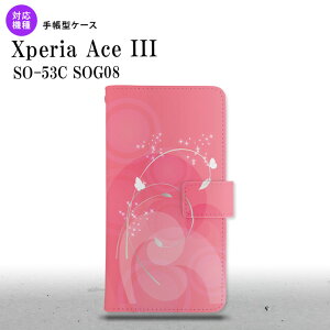 SO-53C SOG08 Xperia Ace III 蒠^X}zP[X Jo[ o^tC  sN nk-004s-so53c-dr202