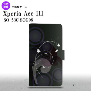 SO-53C SOG08 Xperia Ace III 蒠^X}zP[X Jo[ o^tC   nk-004s-so53c-dr204