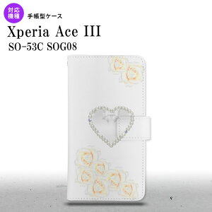 SO-53C SOG08 Xperia Ace III 手帳型スマホケース カバー ハート 白 nk-004s-so53c-dr231