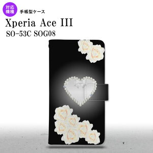 SO-53C SOG08 Xperia Ace III 手帳型スマホケース カバー ハート 黒 nk-004s-so53c-dr233