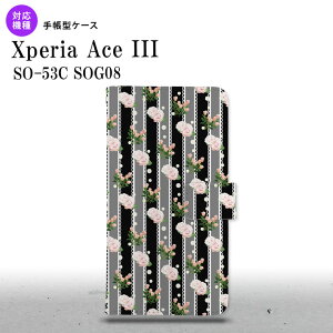 SO-53C SOG08 Xperia Ace III 手帳型スマホケース カバー 花柄 バラ レース 黒 nk-004s-so53c-dr259
