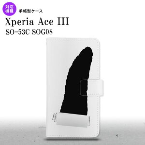 SO-53C SOG08 Xperia Ace III 蒠^X}zP[X Jo[ jfUC O[ nk-004s-so53c-dr288