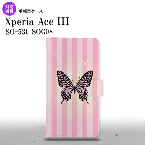 SO-53C SOG08 Xperia Ace III 蒠^X}zP[X Jo[ o^tC  sN nk-004s-so53c-dr314