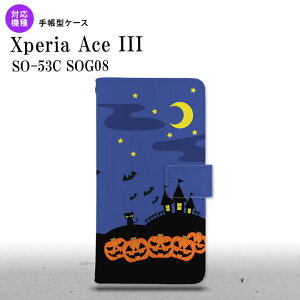 SO-53C SOG08 Xperia Ace III 蒠^X}zP[X Jo[ nEB ~  nk-004s-so53c-dr402