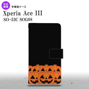 SO-53C SOG08 Xperia Ace III 蒠^X}zP[X Jo[ nEB J{` IW nk-004s-so53c-dr403
