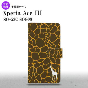 SO-53C SOG08 Xperia Ace III 蒠^X}zP[X Jo[ L e  nk-004s-so53c-dr415