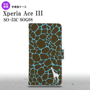 SO-53C SOG08 Xperia Ace III 蒠^X}zP[X Jo[ L e  nk-004s-so53c-dr417