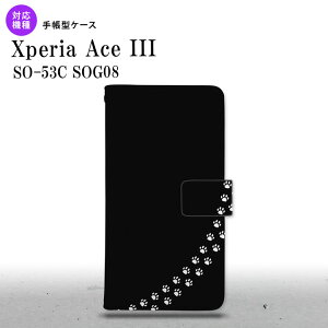 SO-53C SOG08 Xperia Ace III 蒠^X}zP[X Jo[ L   NA nk-004s-so53c-dr421