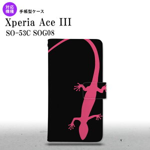 SO-53C SOG08 Xperia Ace III 手帳型スマホケース カバー トカゲ 黒 ピンク nk-004s-so53c-dr507
